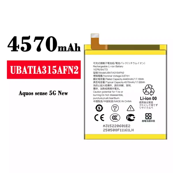 Original new battery UBATIA315AFN2 for Sharp Aquos sense 5G