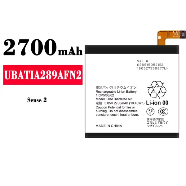 Original new battery UBATIA289AFN2 for Sharp Sense 2
