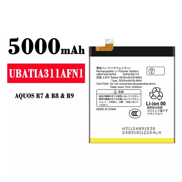 Original new battery UBATIA311AFN1 for Sharp AQUOS R7/R8/R9
