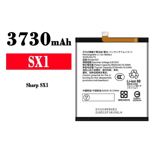 Original new battery SX1 for Sharp