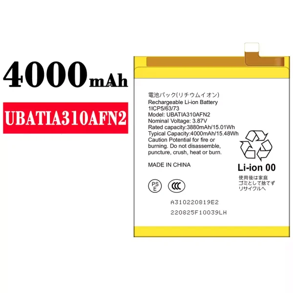 Original new battery UBATIA310AFN2 for Sharp