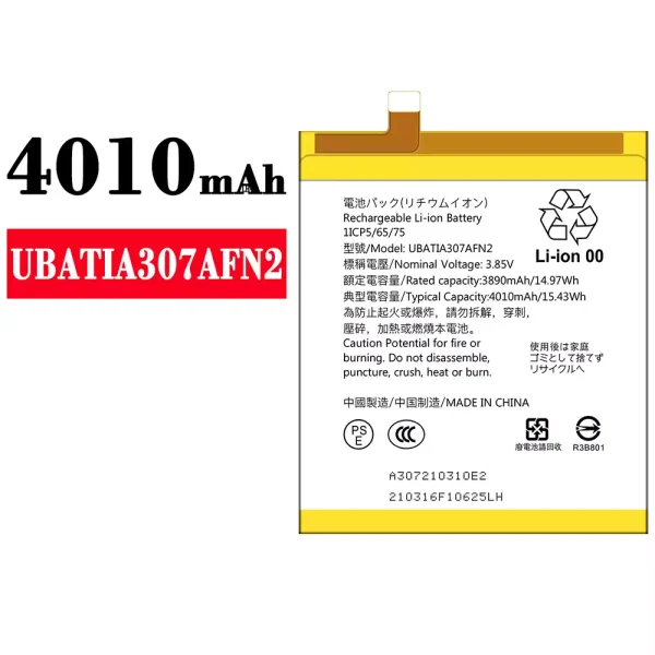 Original new battery UBATIA307AFN2 for Sharp