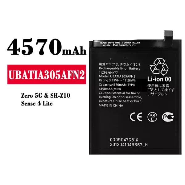 Original new battery UBATIA305AFN2 for Sharp Zero 5G/Sense 4 Lite
