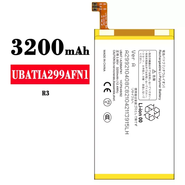 Original new battery UBATIA299AFN1 for Sharp R3