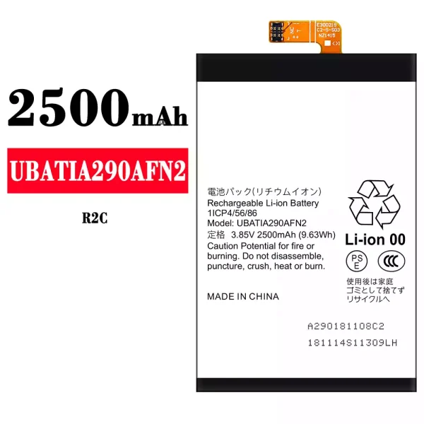 Original new battery UBATIA290AFN2 for Sharp R2C