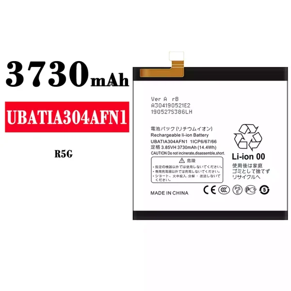 Original new battery UBATIA304AFN1 for Sharp R5G