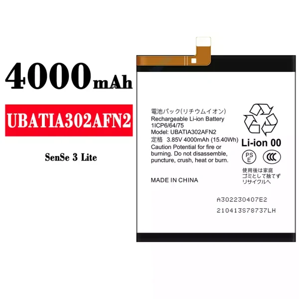 Original new battery UBATIA302AFN2 for Sharp Sense 3 lite