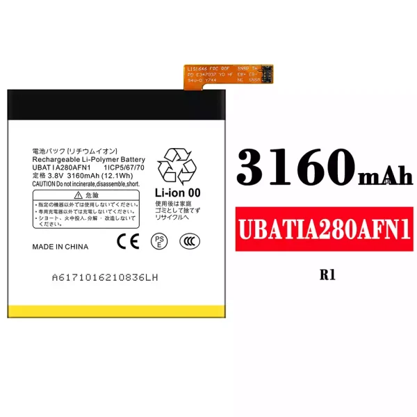 Original new battery UBATIA280AFN1 for Sharp R1
