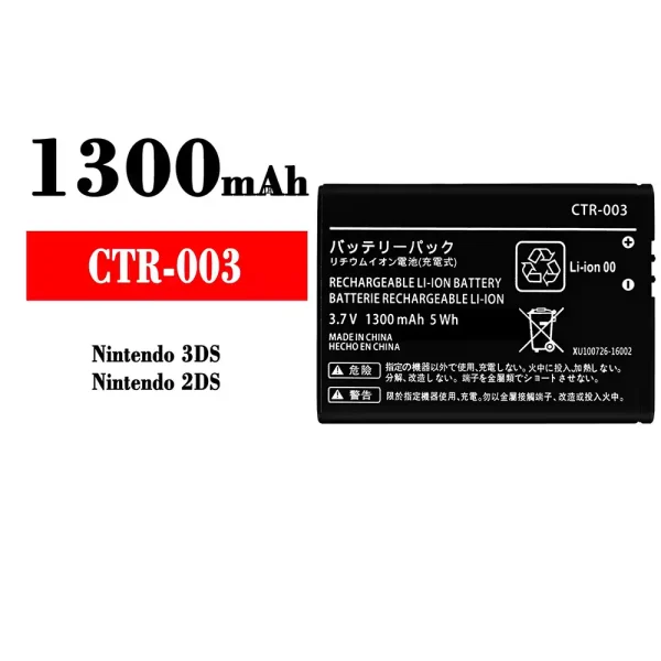 Original new battery CTR-003 for Nintendo 3DS/2DS