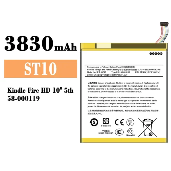 Original new battery ST10 for Amazon Kindle Fire HD 10" 5th/58-000119