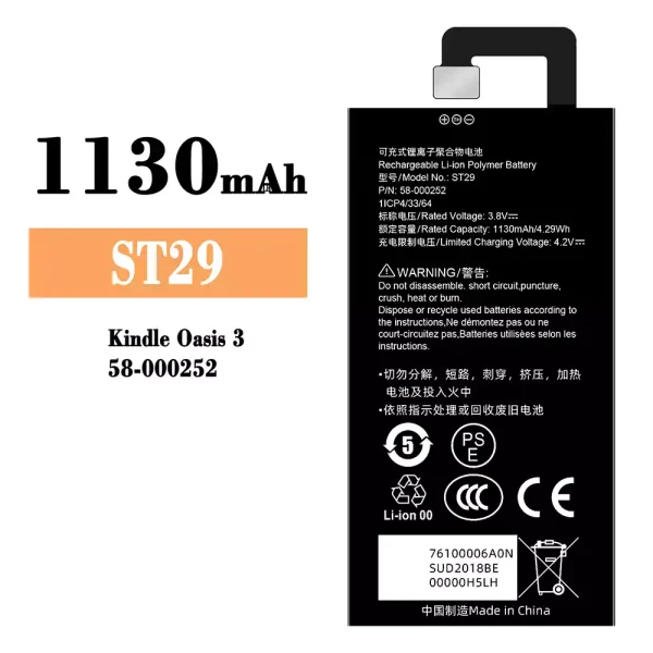 Original new battery ST29 for Amazon Kindle Oasis 3/58-000252