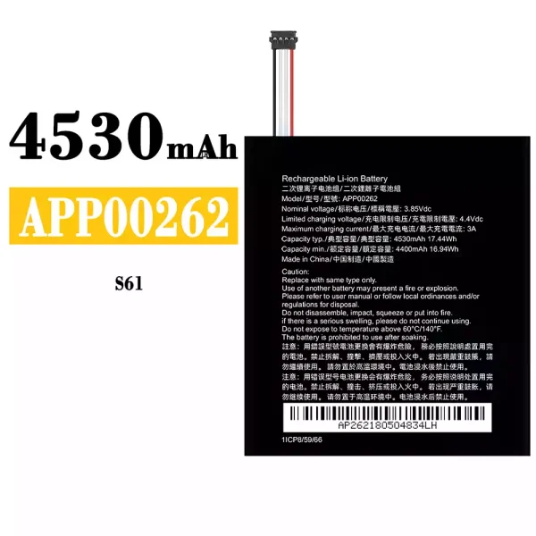 Original new battery APP00262 for CAT S61