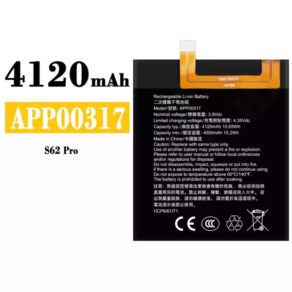 Original new battery APP00317 for CAT S62 Pro