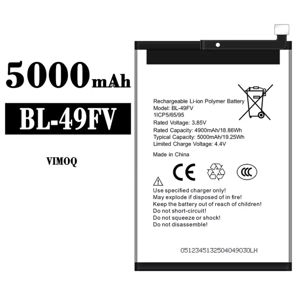 Original new battery BL-49FV for VIMOQ