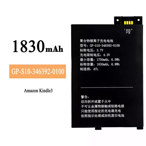 Original new battery GP-S10-346392-0100 for Amazon Kindle 3/K3