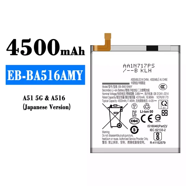 Original new battery EB-BA516AMY for Samsung A51 5G