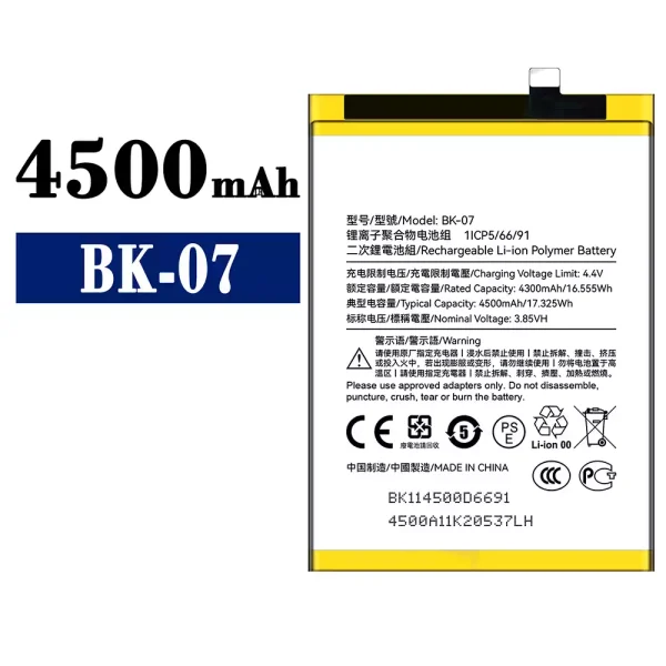 Original new battery for KXD BK-07