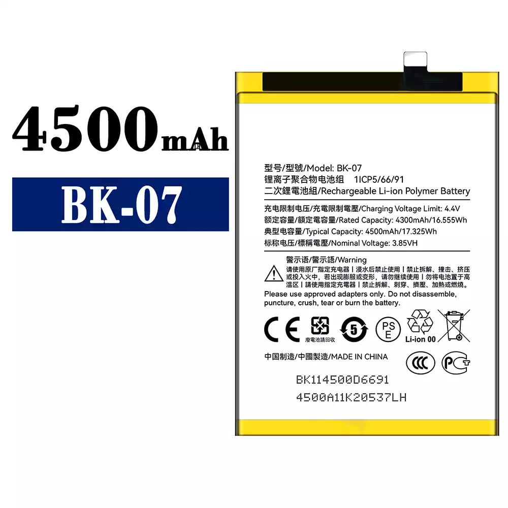 Original new battery for KXD BK-07