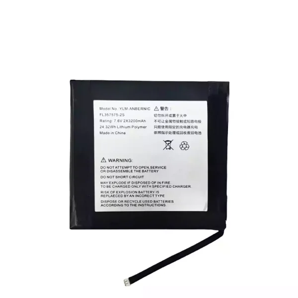New battery for ANBERNIC RG 552 357575-2S