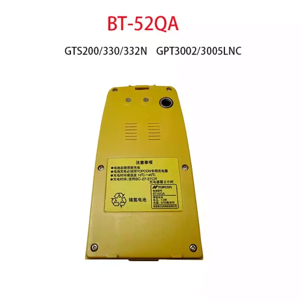New battery for TOPCON BT-52QA