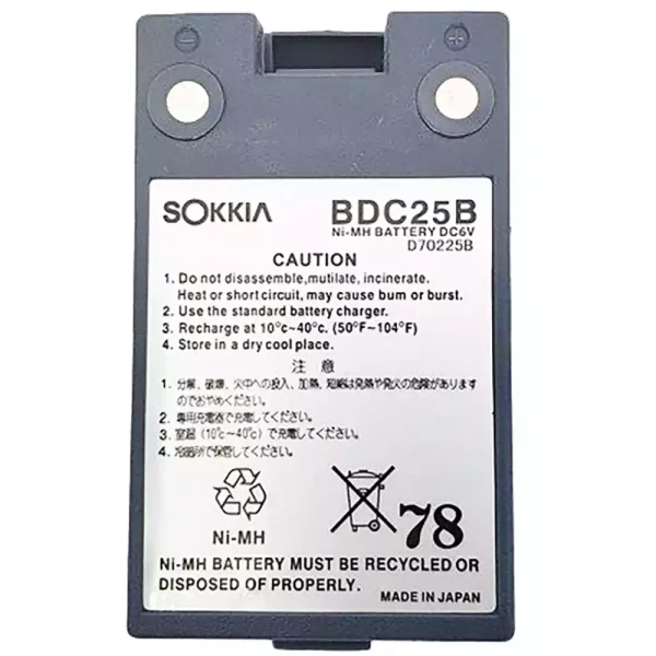 New battery for SOKKIA BDC25B