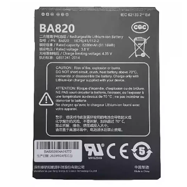 New battery for GPS BA820 BA840