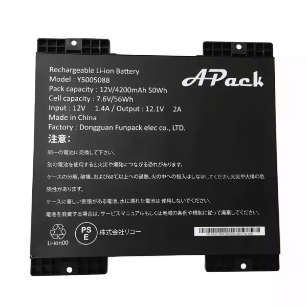 New battery for APACK Y5005088